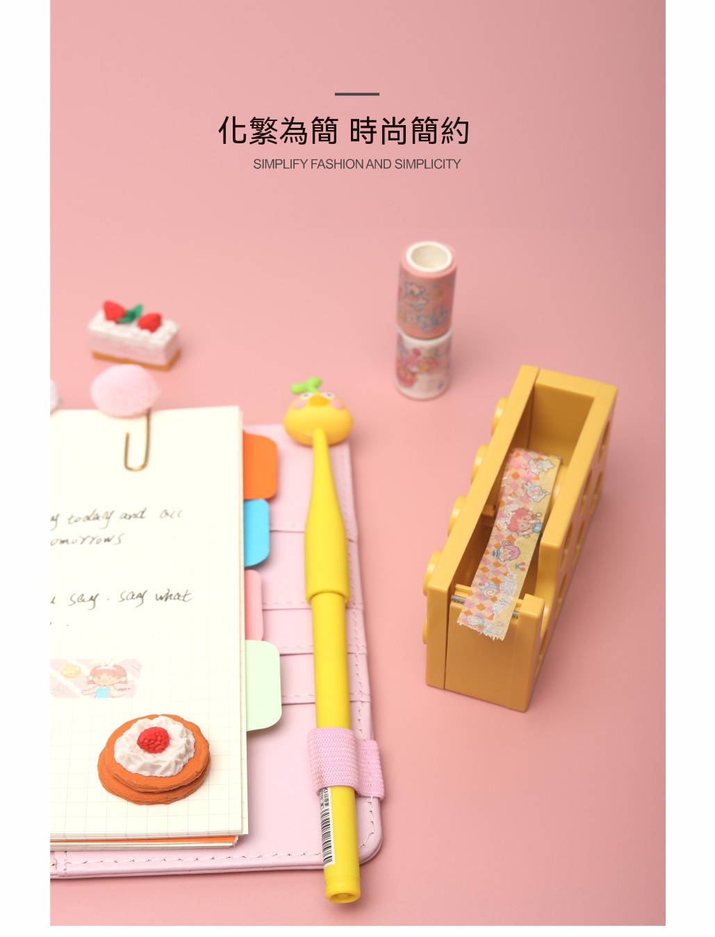 積木造型膠帶台 創意透明膠帶切割器 創意造型紙膠帶切割器
