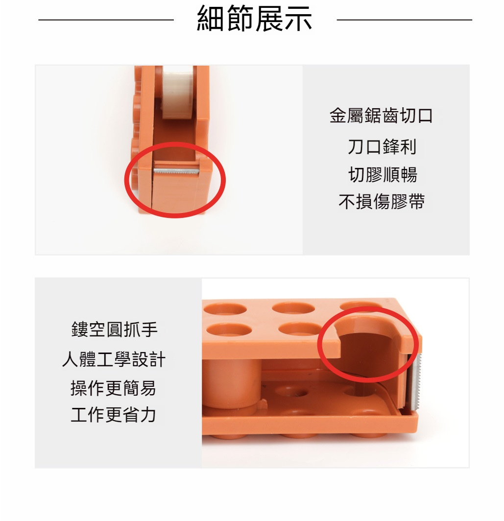 積木造型膠帶台 創意透明膠帶切割器 創意造型紙膠帶切割器