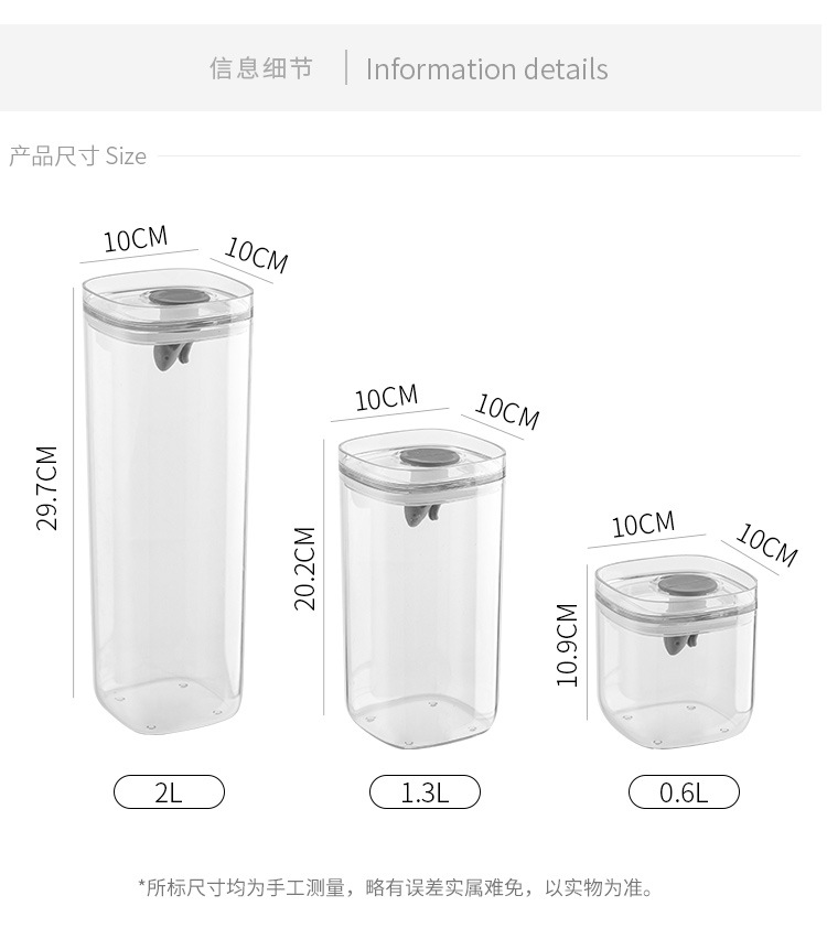 廚房透明密封罐 創意小老鼠保鮮收納盒 零食雜糧儲物罐