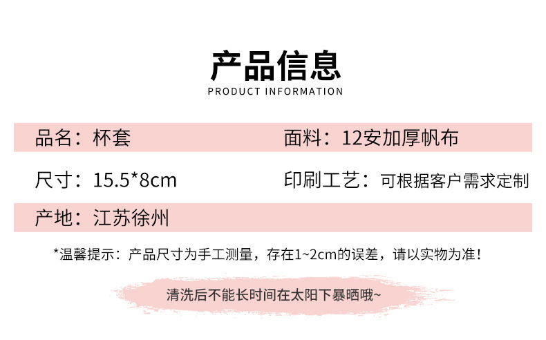 帆布飲料斜背提袋 多功能撞色水壺袋 兩用收納手提袋