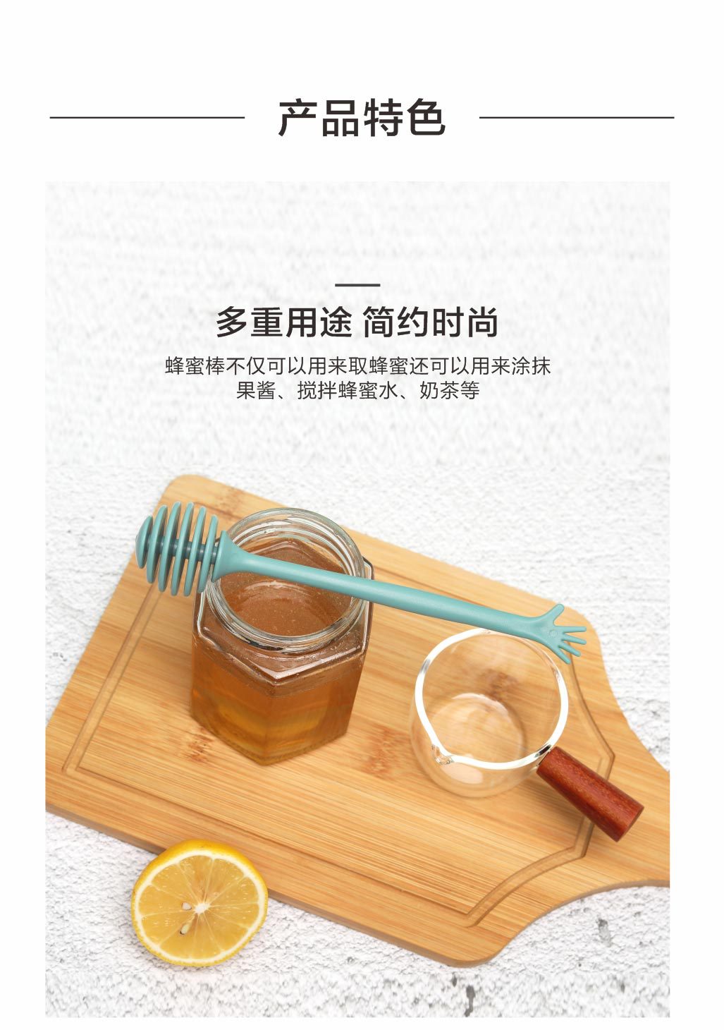 創意長柄蜂蜜攪拌棒 北歐色蜂蜜攪拌器 手掌造型長柄攪拌棒