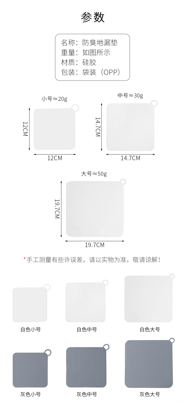 排水口防臭矽膠墊 浴室必備排水口蓋 廚房廁所矽膠防臭墊