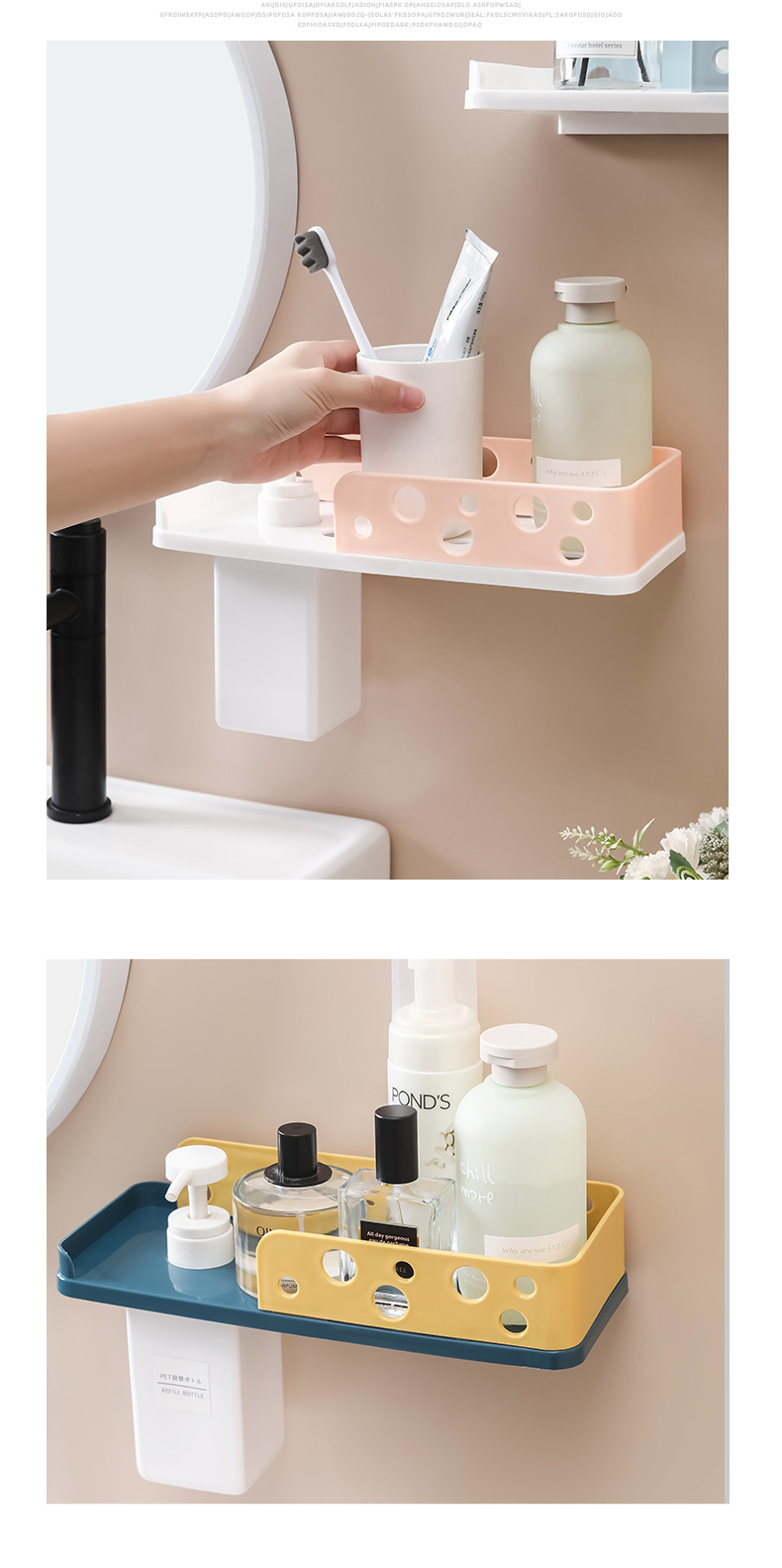壁掛式多功能置物架 浴室必備化妝品收納架 洗漱用品瀝水置物架