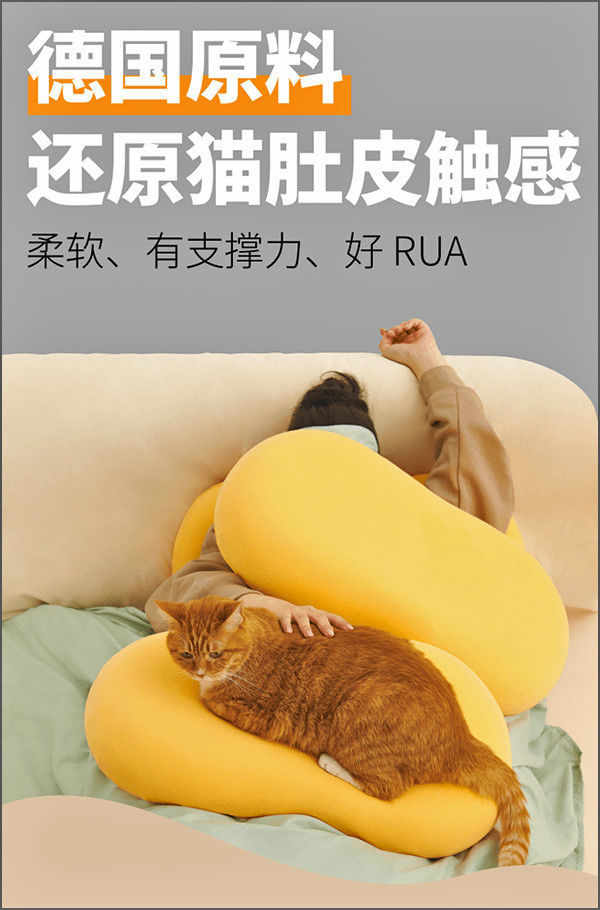 創意慢回彈不塌陷貓肚枕 記憶棉護頸枕 家用午睡抱枕 貓肚皮枕頭