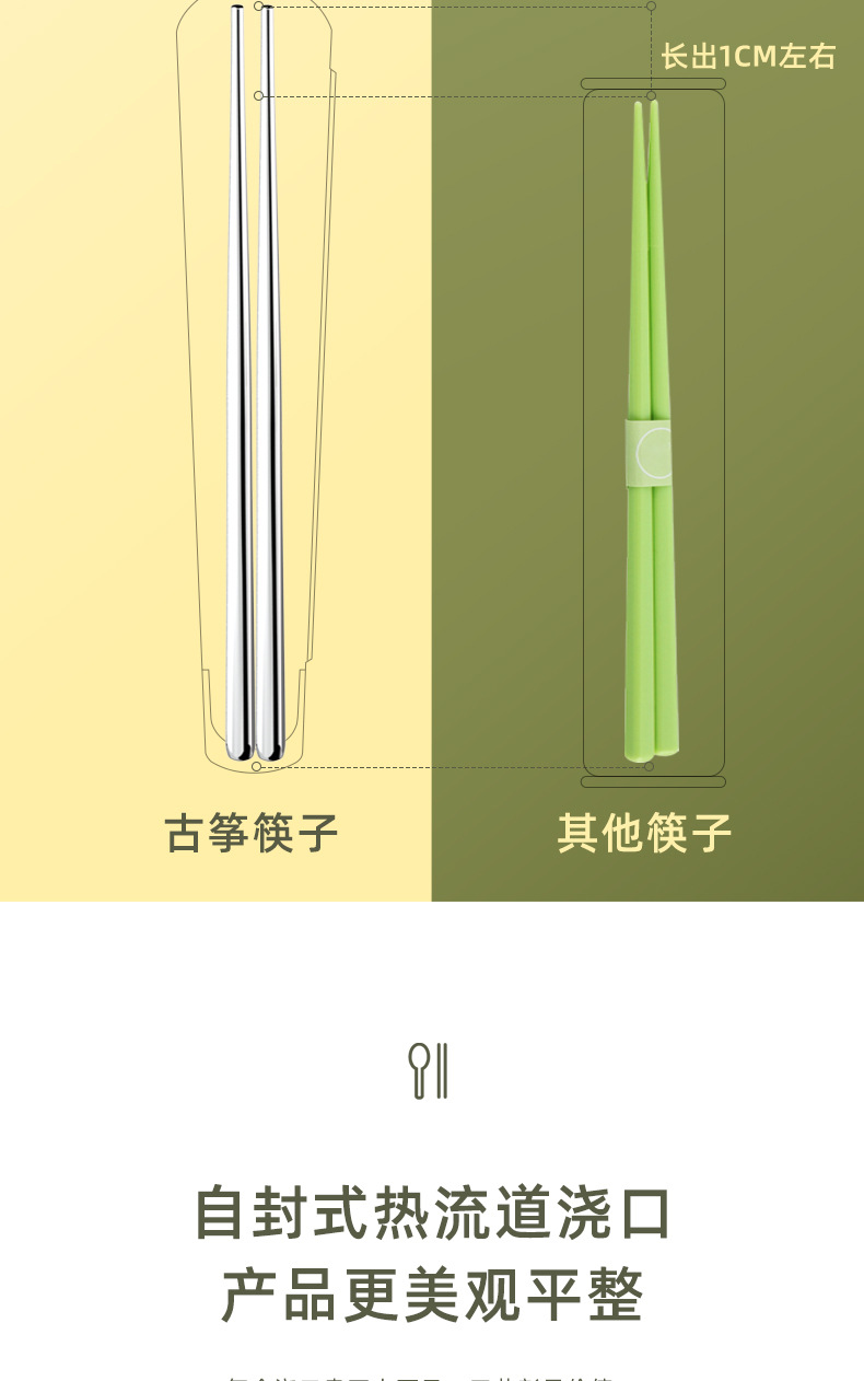 古箏造型餐具兩件組 學生上班族必備筷子湯匙2件組 方便攜帶PP餐具