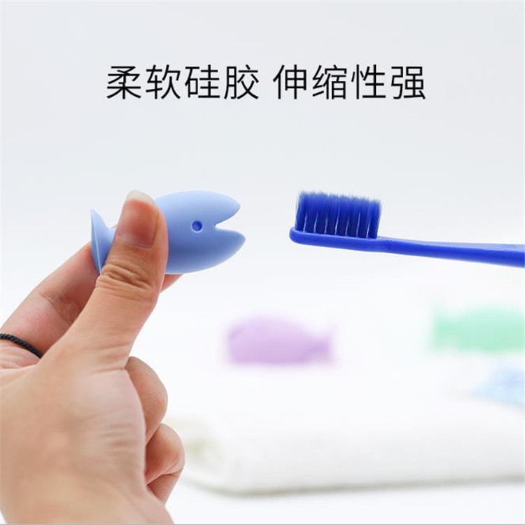 小魚造型吸盤旅行牙刷套 創意造型矽膠牙刷直立式收納 牙刷保護套
