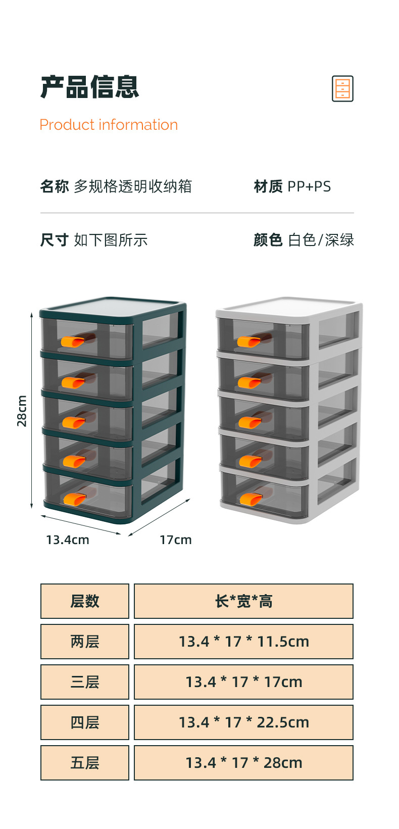 桌面收納多層抽屜 大容量防塵化妝品收納盒 多功能文具小物收納架