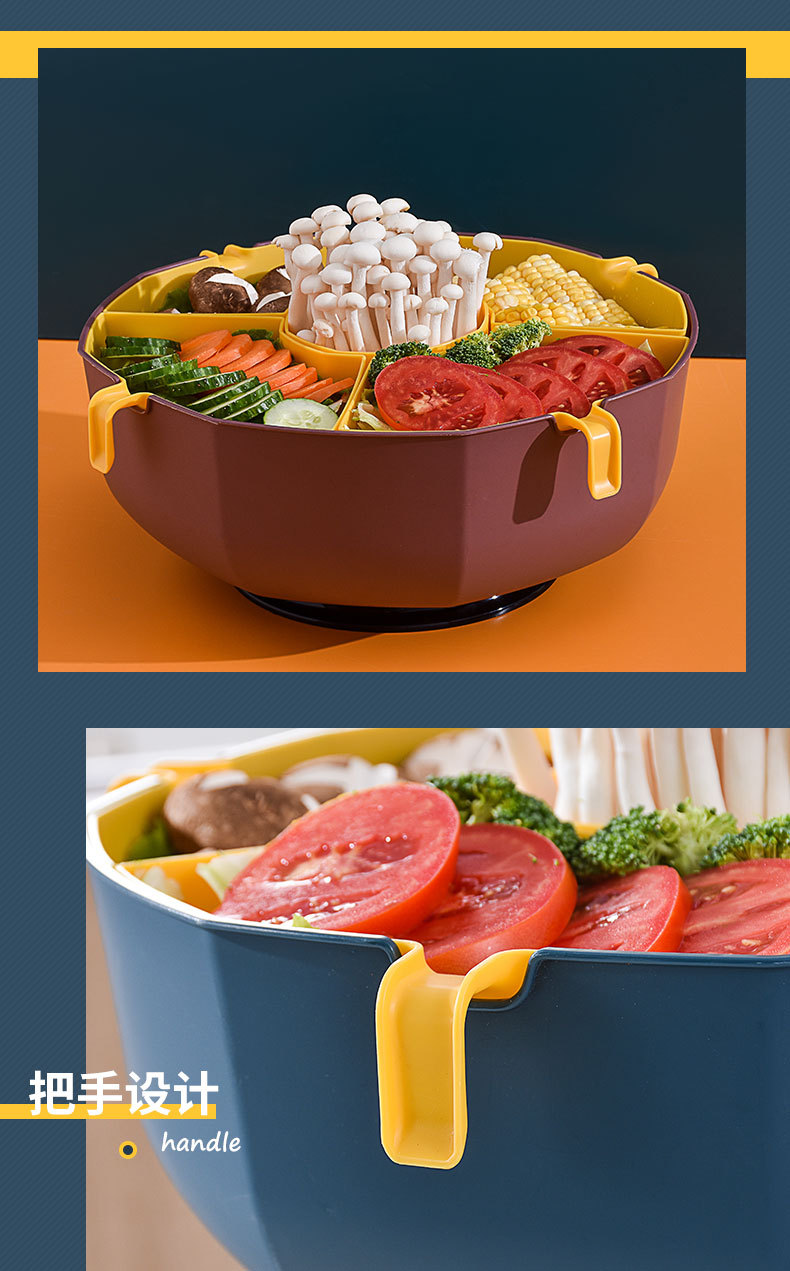 360°旋轉火鍋拼盤 創意雙層蔬菜水果配菜盤 分隔瀝水火鍋料架