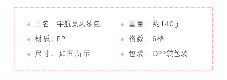 可愛太空人風琴包 創意6格檔案文件夾 學生必備考卷整理資料夾 A4收納夾