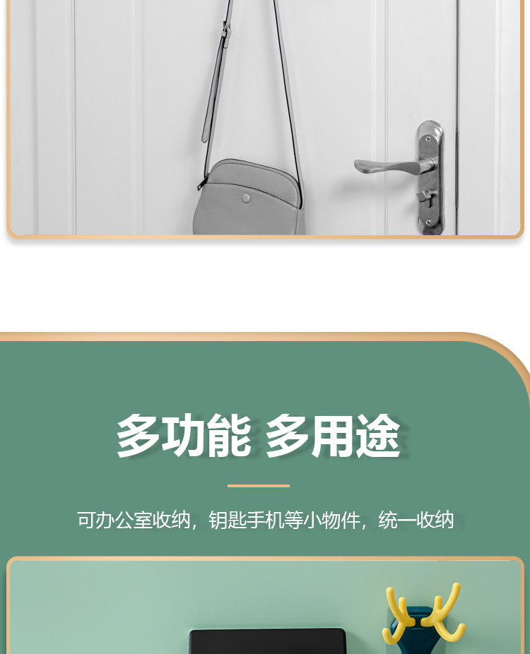 創意鹿角造型黏貼式掛勾 撞色多功能壁掛式掛勾 手機支架 門後掛勾