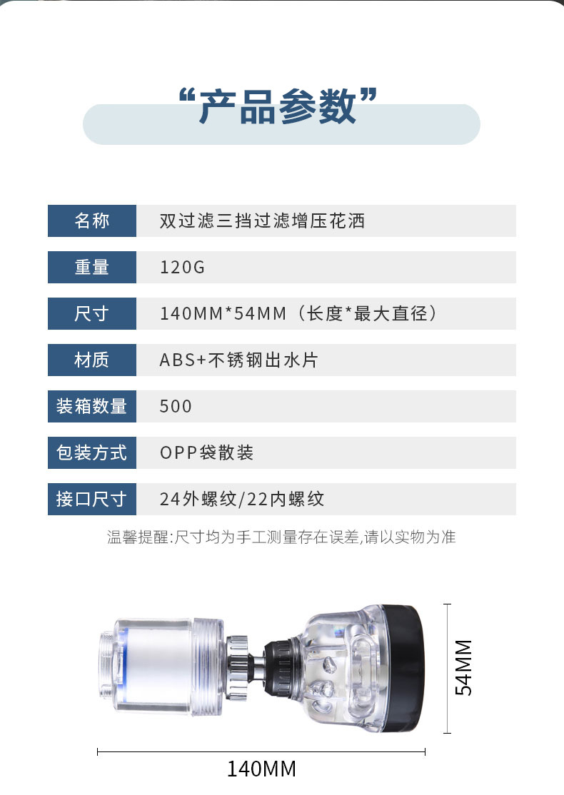 廚房三段過濾增壓水龍頭 360°防噴濺延伸水龍頭 水龍頭過濾器