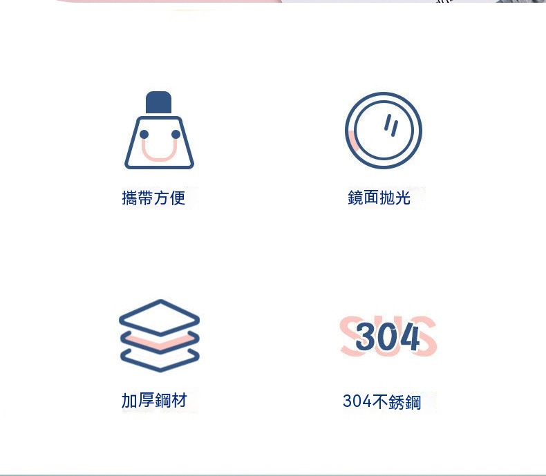 304不鏽鋼環保餐具2件組 方便攜帶環保餐具組 旅行學生必備餐具組