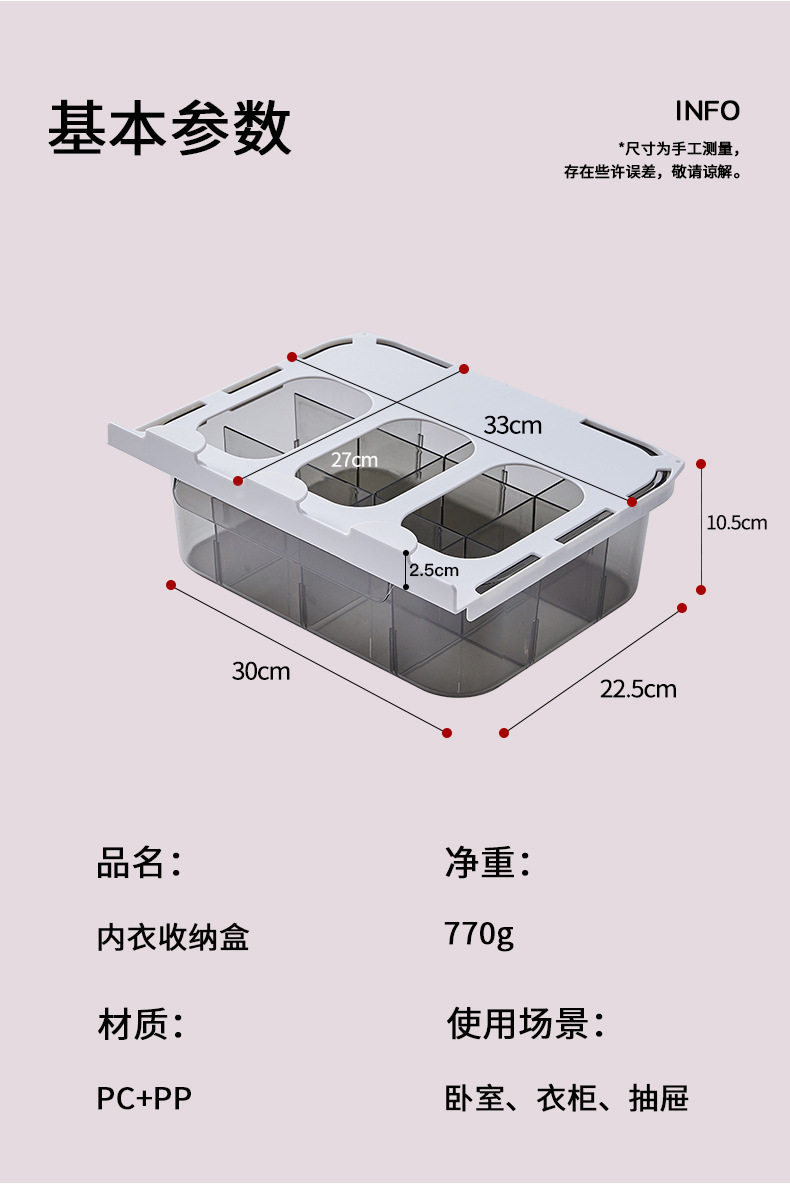 抽屜式分隔收納盒 衣櫃整理箱 多功能收納神器 內衣內褲襪子收納盒 分隔收納抽屜