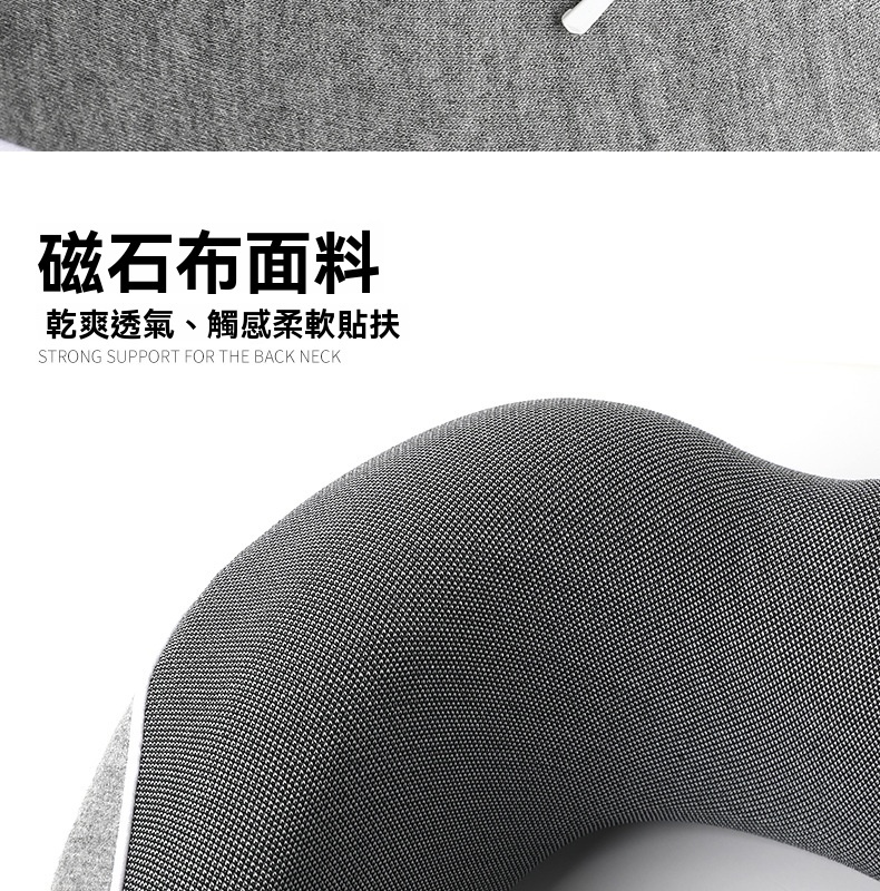 記憶棉U型枕 頸枕 飛機枕 護頸枕 U型枕 午睡枕 記憶枕 可收納 旅行 辦公 