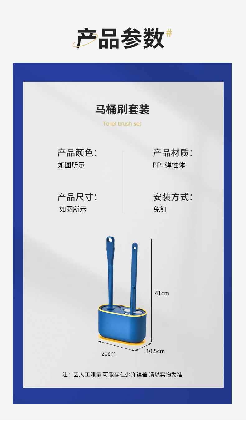 壁掛式三合一長柄馬桶刷組 浴室多功能無死角縫隙清潔刷 多功能廁所刷具組