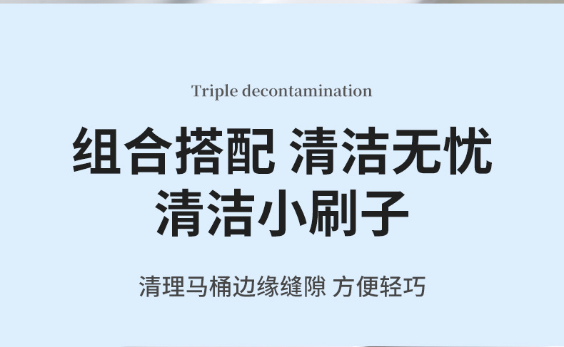 壁掛式三合一長柄馬桶刷組 浴室多功能無死角縫隙清潔刷 多功能廁所刷具組