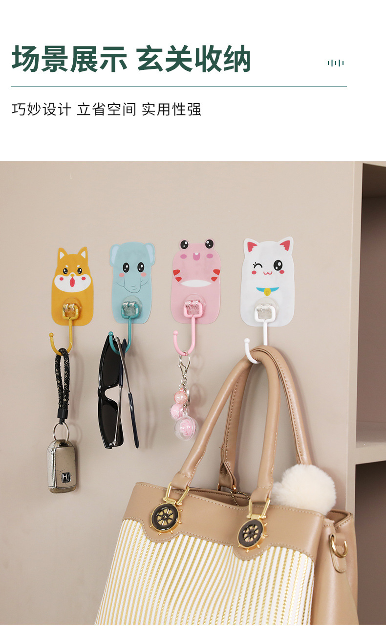 萌寵大號可愛卡通掛鉤 家用廚房墻壁浴室墻上免打孔卡通掛鉤