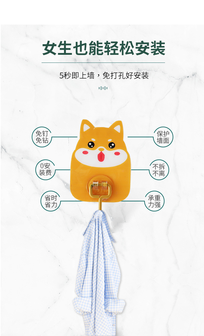 萌寵大號可愛卡通掛鉤 家用廚房墻壁浴室墻上免打孔卡通掛鉤