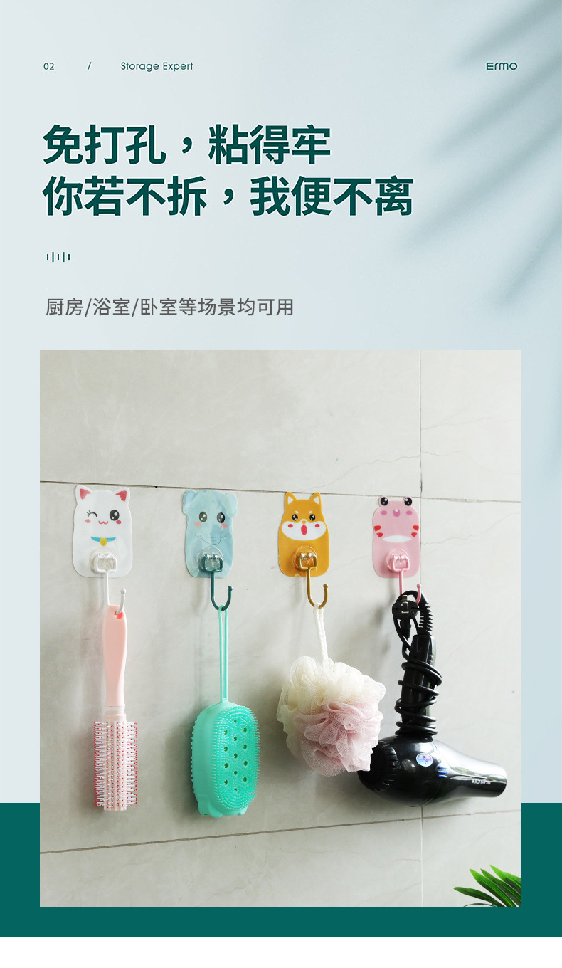 萌寵大號可愛卡通掛鉤 家用廚房墻壁浴室墻上免打孔卡通掛鉤