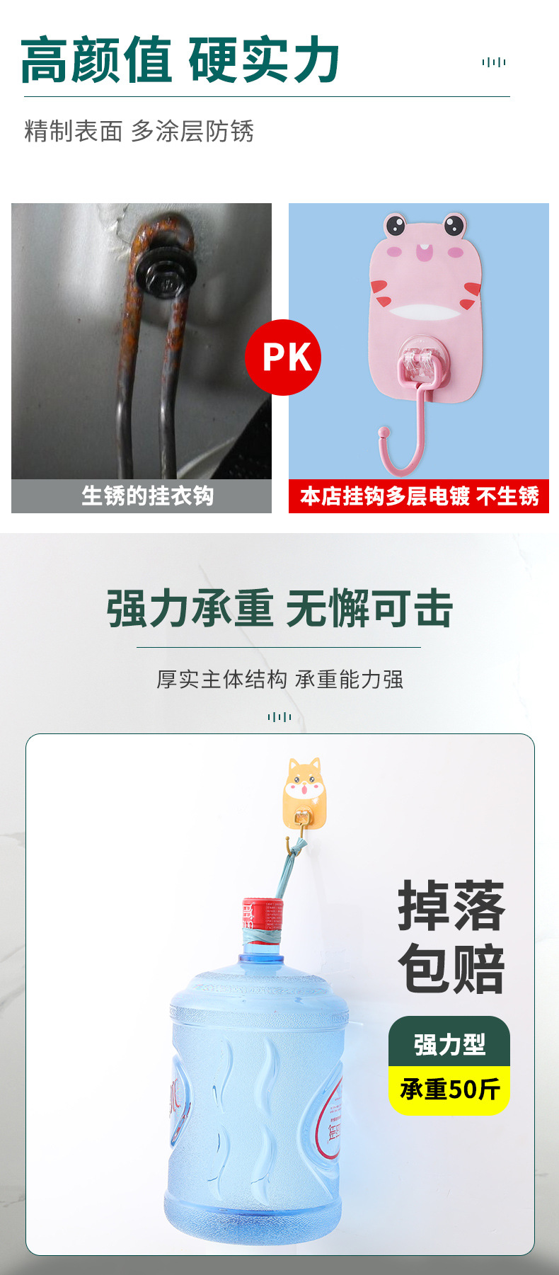 萌寵大號可愛卡通掛鉤 家用廚房墻壁浴室墻上免打孔卡通掛鉤