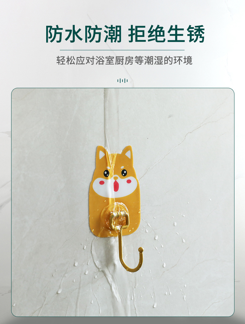 萌寵大號可愛卡通掛鉤 家用廚房墻壁浴室墻上免打孔卡通掛鉤