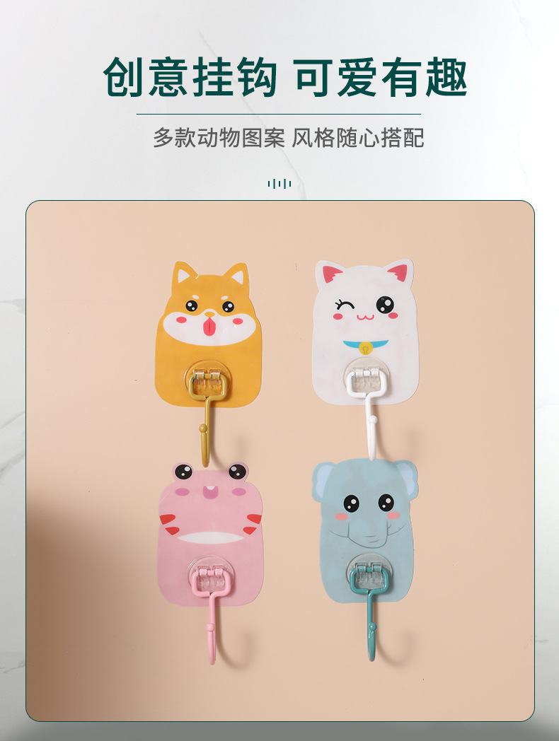 萌寵大號可愛卡通掛鉤 家用廚房墻壁浴室墻上免打孔卡通掛鉤