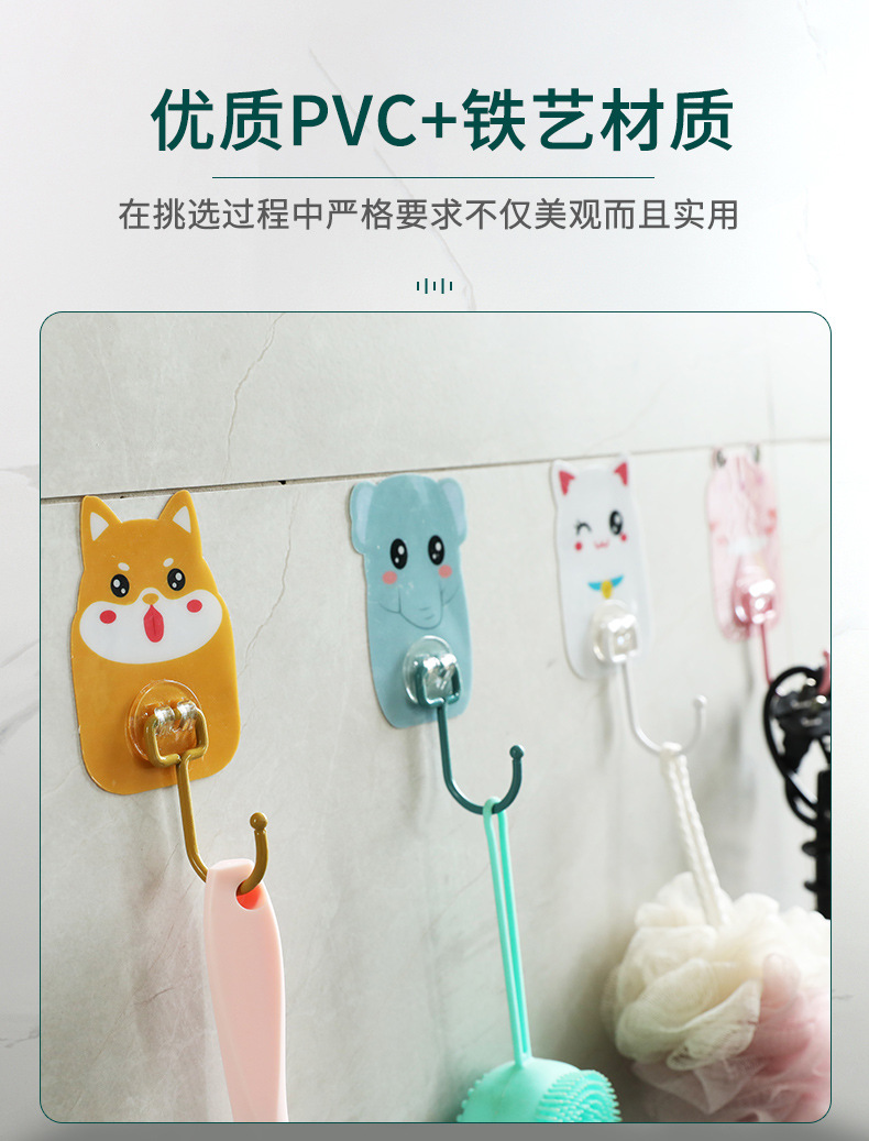 萌寵大號可愛卡通掛鉤 家用廚房墻壁浴室墻上免打孔卡通掛鉤