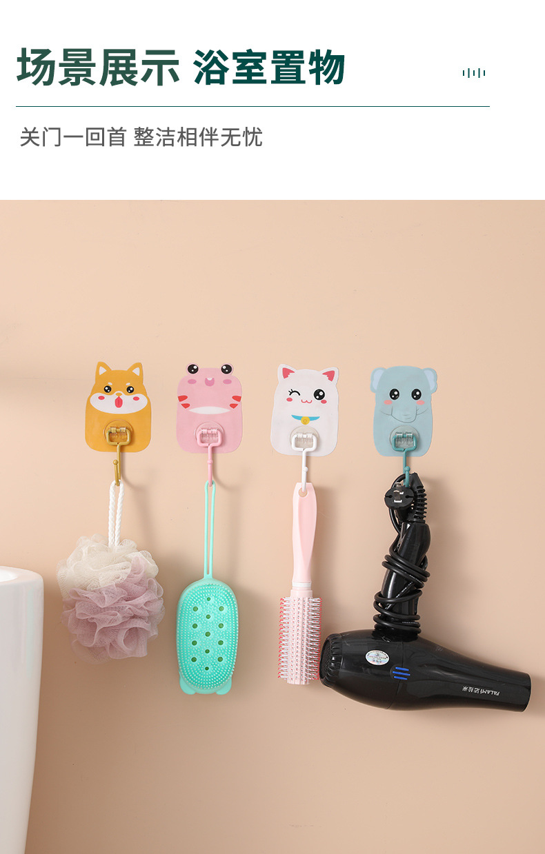 萌寵大號可愛卡通掛鉤 家用廚房墻壁浴室墻上免打孔卡通掛鉤