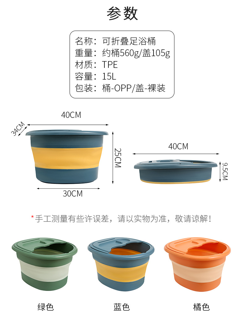 可折疊泡腳桶 居家必備足浴桶 加高設計泡腳桶 冬季必備驅寒足浴桶