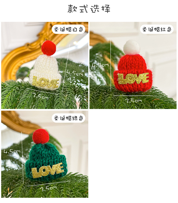 迷你針織聖誕手指帽 聖誕樹裝飾必備 迷你聖誕毛線帽 聖誕酒瓶帽