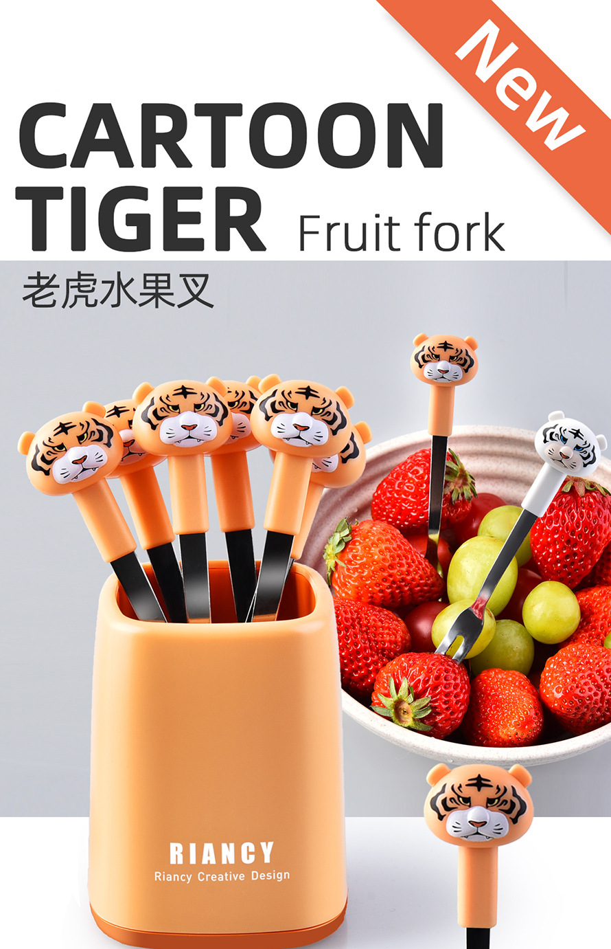 老虎頭造型水果叉 不鏽鋼甜品蛋糕小叉子 時尚老虎水果叉 6支裝