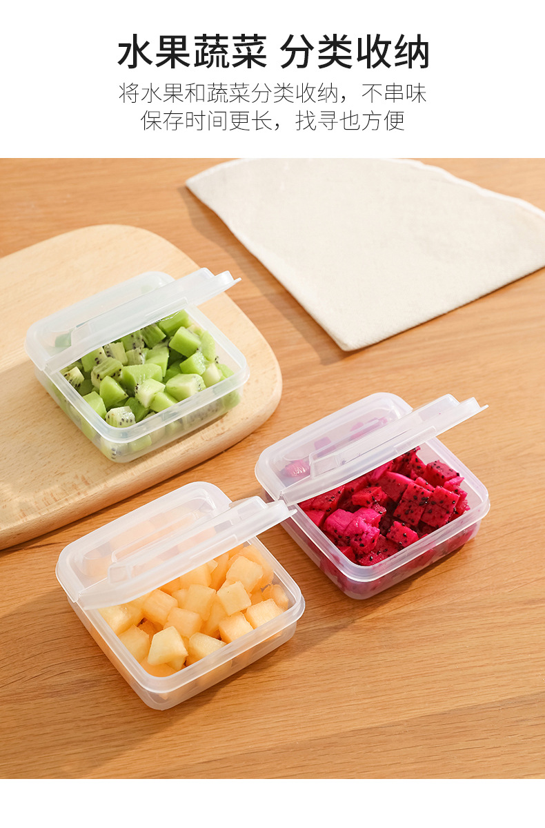 創意起司小菜收納盒 起司片方形收納盒 小菜水果保鮮盒 分裝盒 2個裝