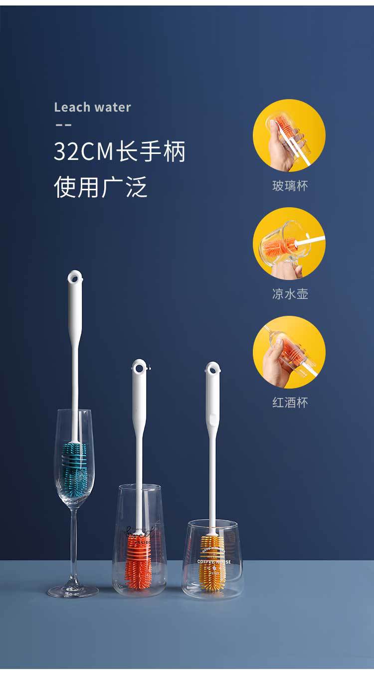 矽膠長柄洗杯刷 居家必備無死角專用清潔奶瓶刷 撞色洗杯刷