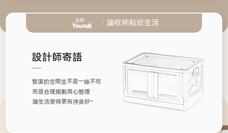 雙開折疊式整理箱 前開式玩具零食書本收納箱 多用途分類收納儲物箱