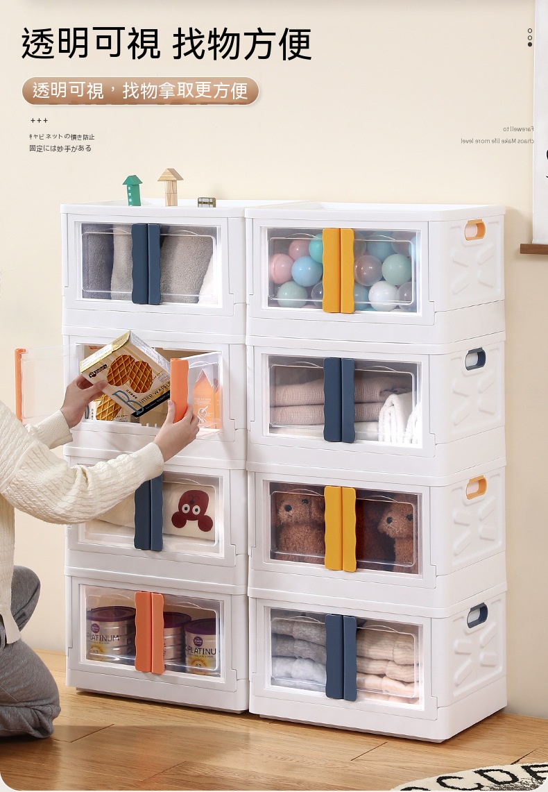 雙開折疊式整理箱 前開式玩具零食書本收納箱 多用途分類收納儲物箱
