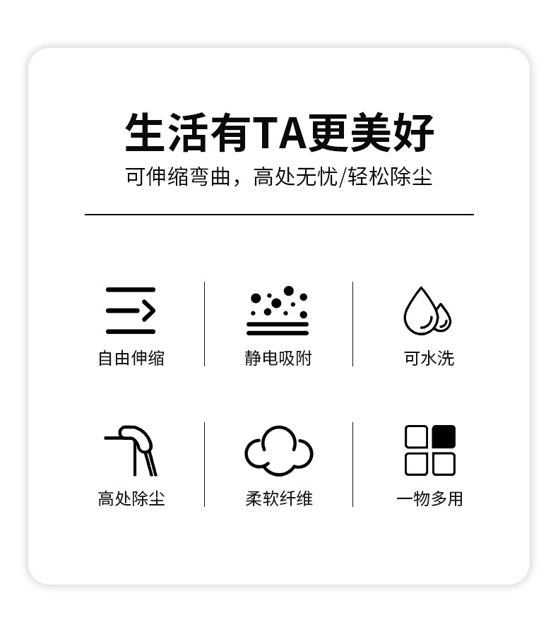 伸縮靜電除塵撢 居家清潔必備除塵好物 清潔大掃除神器 雞毛撢子