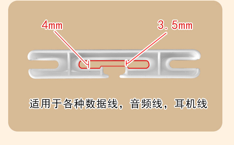 充電線收納神器 黏貼式手機充電支架 創意電線固定器 3個裝