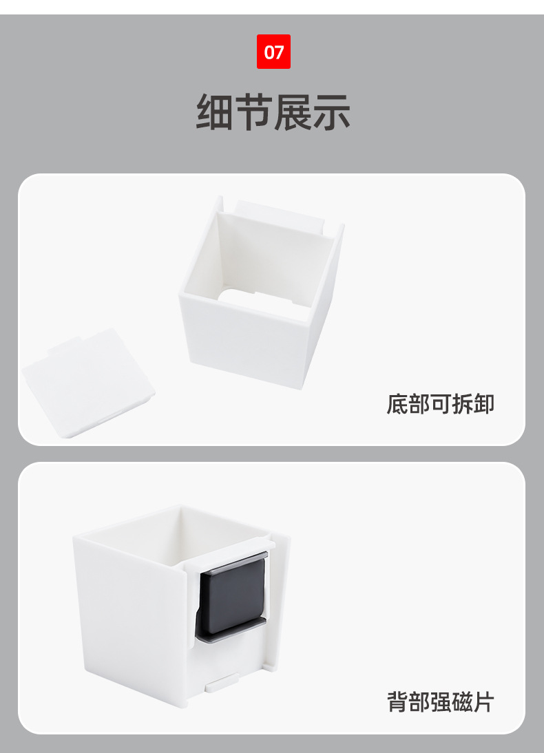 磁吸式收納置物盒 冰箱側邊收納架 多功能收納架 遙控器小物收納盒