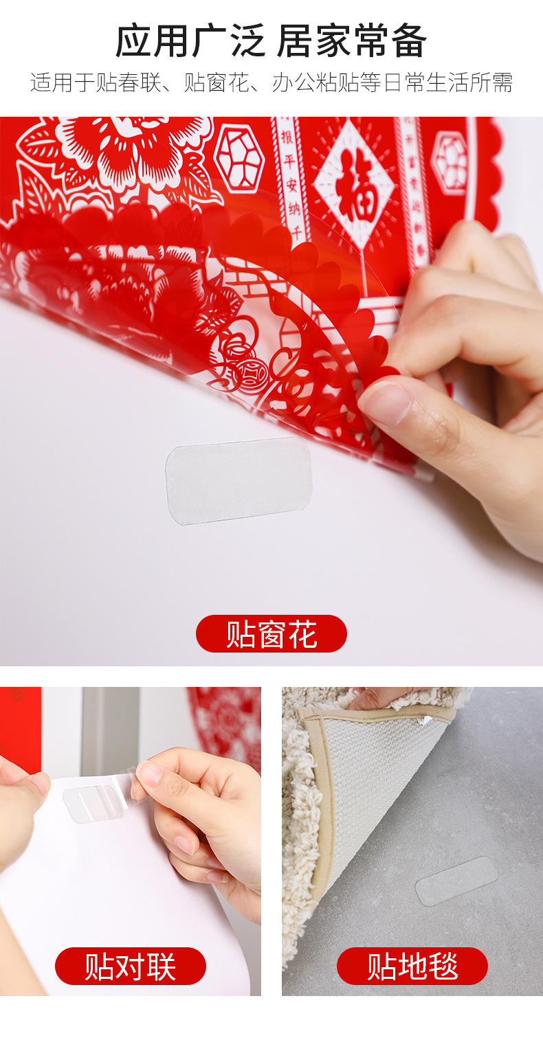 春聯專用雙面貼 透明無痕雙面膠 盒裝多用途雙面膠貼 超黏雙面貼 60片裝
