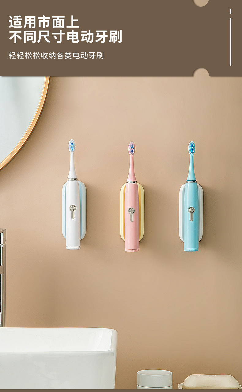 可愛動物磁吸式電動牙刷架 創意牙刷收納架 浴室黏貼式置物架