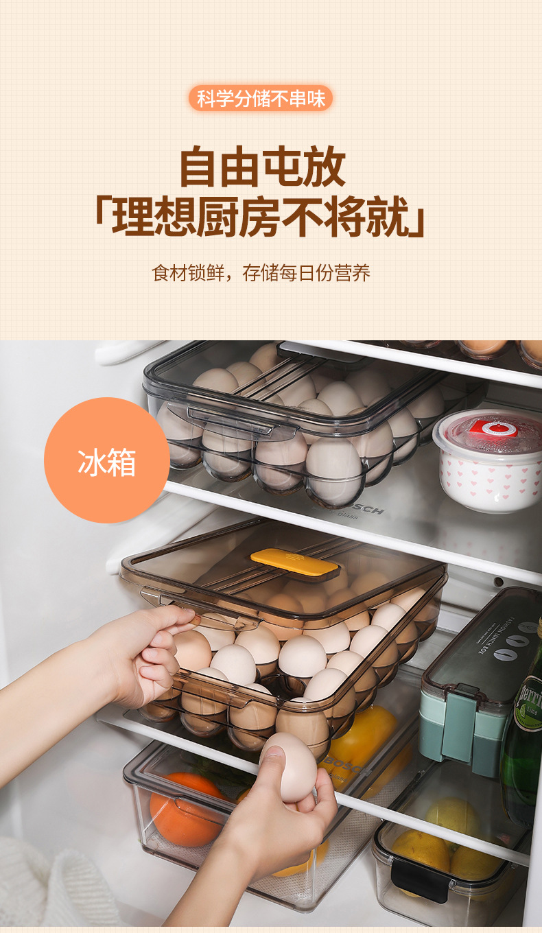 加蓋雞蛋收納盒 日式防碰撞雞蛋專用整理盒 冰箱保鮮雞蛋盒