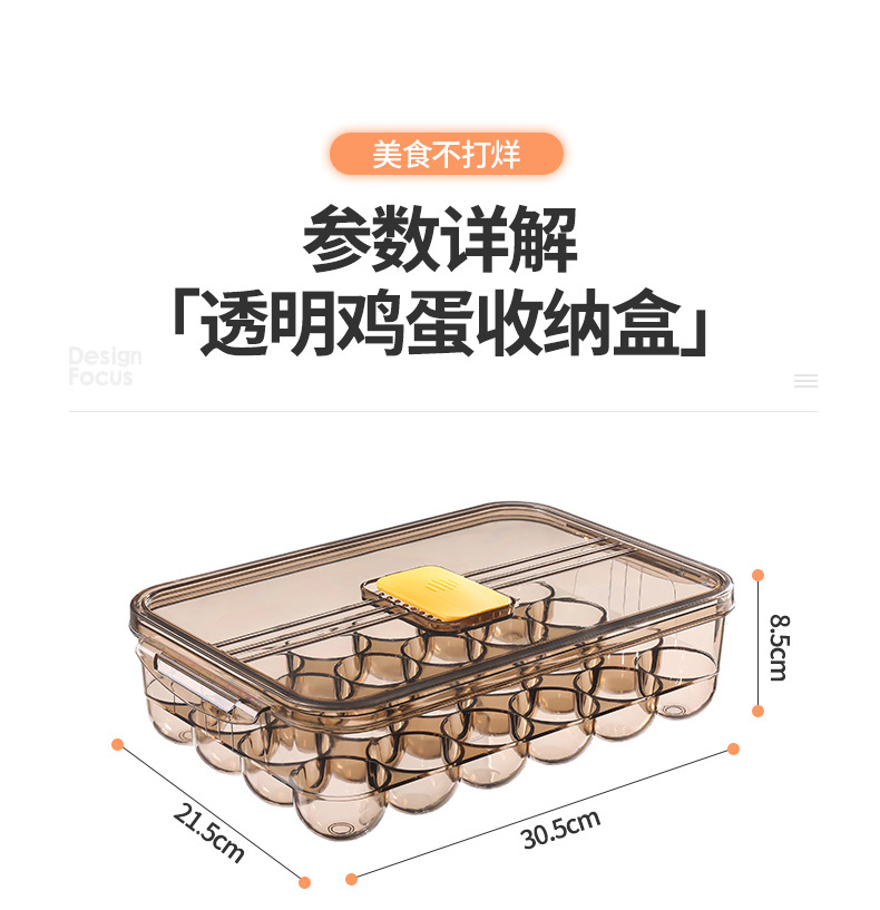 加蓋雞蛋收納盒 日式防碰撞雞蛋專用整理盒 冰箱保鮮雞蛋盒