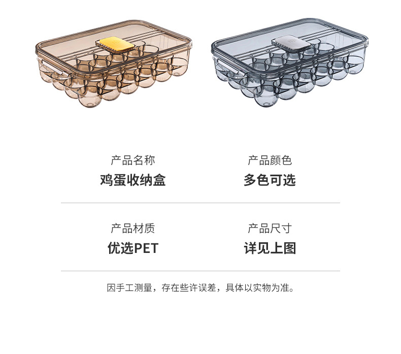 加蓋雞蛋收納盒 日式防碰撞雞蛋專用整理盒 冰箱保鮮雞蛋盒