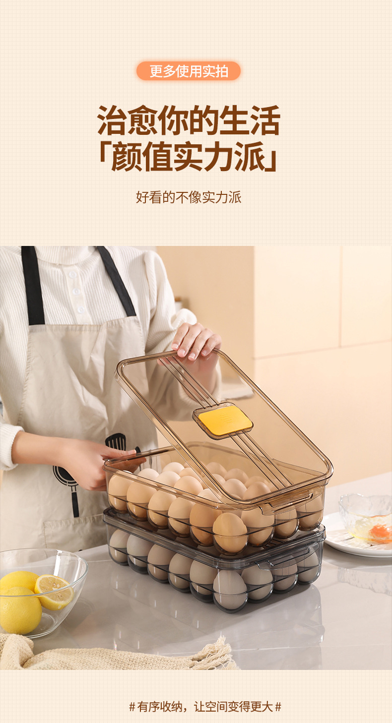 加蓋雞蛋收納盒 日式防碰撞雞蛋專用整理盒 冰箱保鮮雞蛋盒