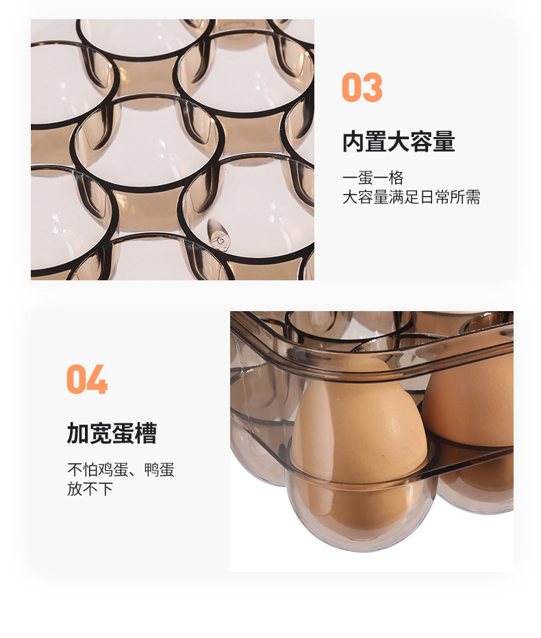 加蓋雞蛋收納盒 日式防碰撞雞蛋專用整理盒 冰箱保鮮雞蛋盒