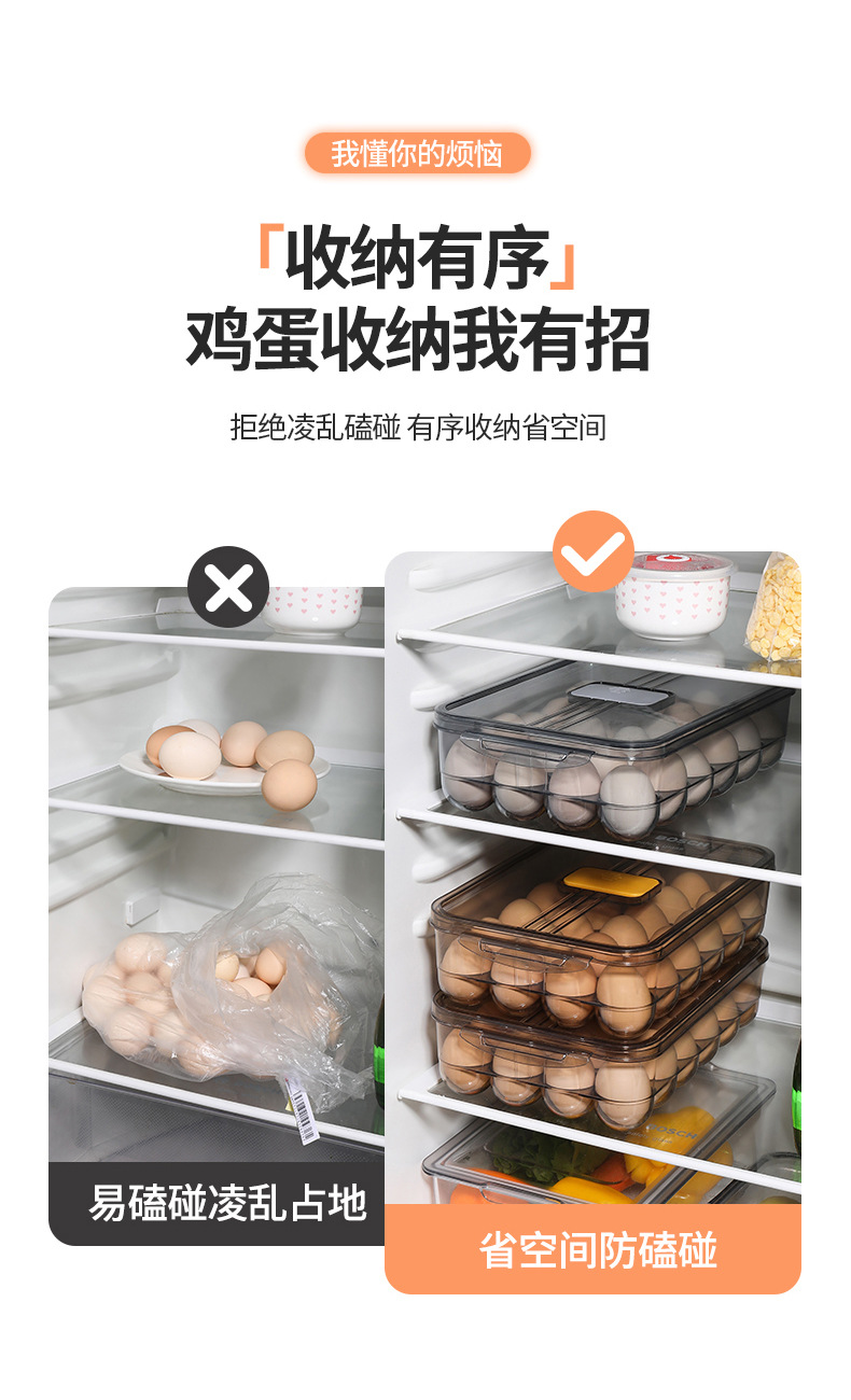 加蓋雞蛋收納盒 日式防碰撞雞蛋專用整理盒 冰箱保鮮雞蛋盒