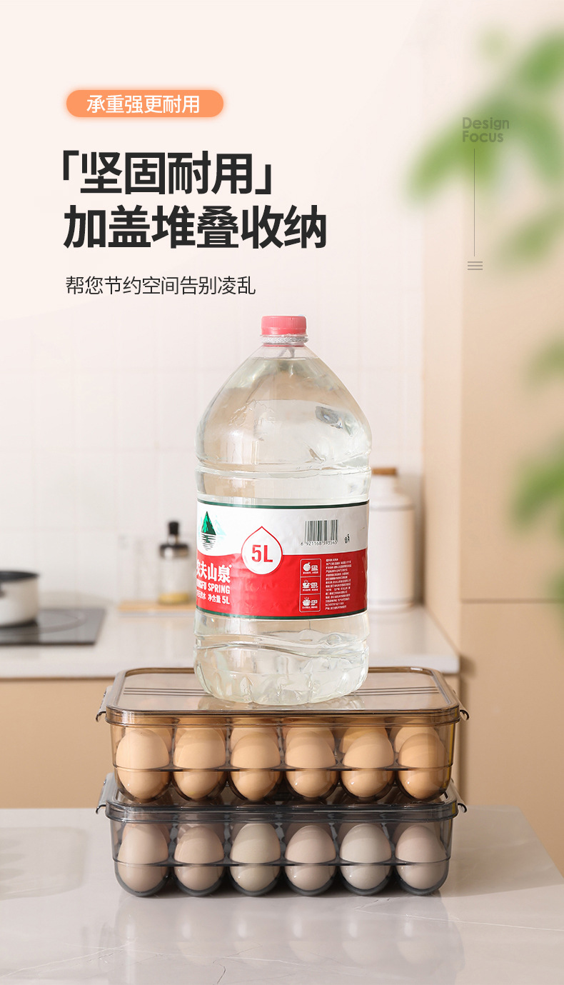 加蓋雞蛋收納盒 日式防碰撞雞蛋專用整理盒 冰箱保鮮雞蛋盒