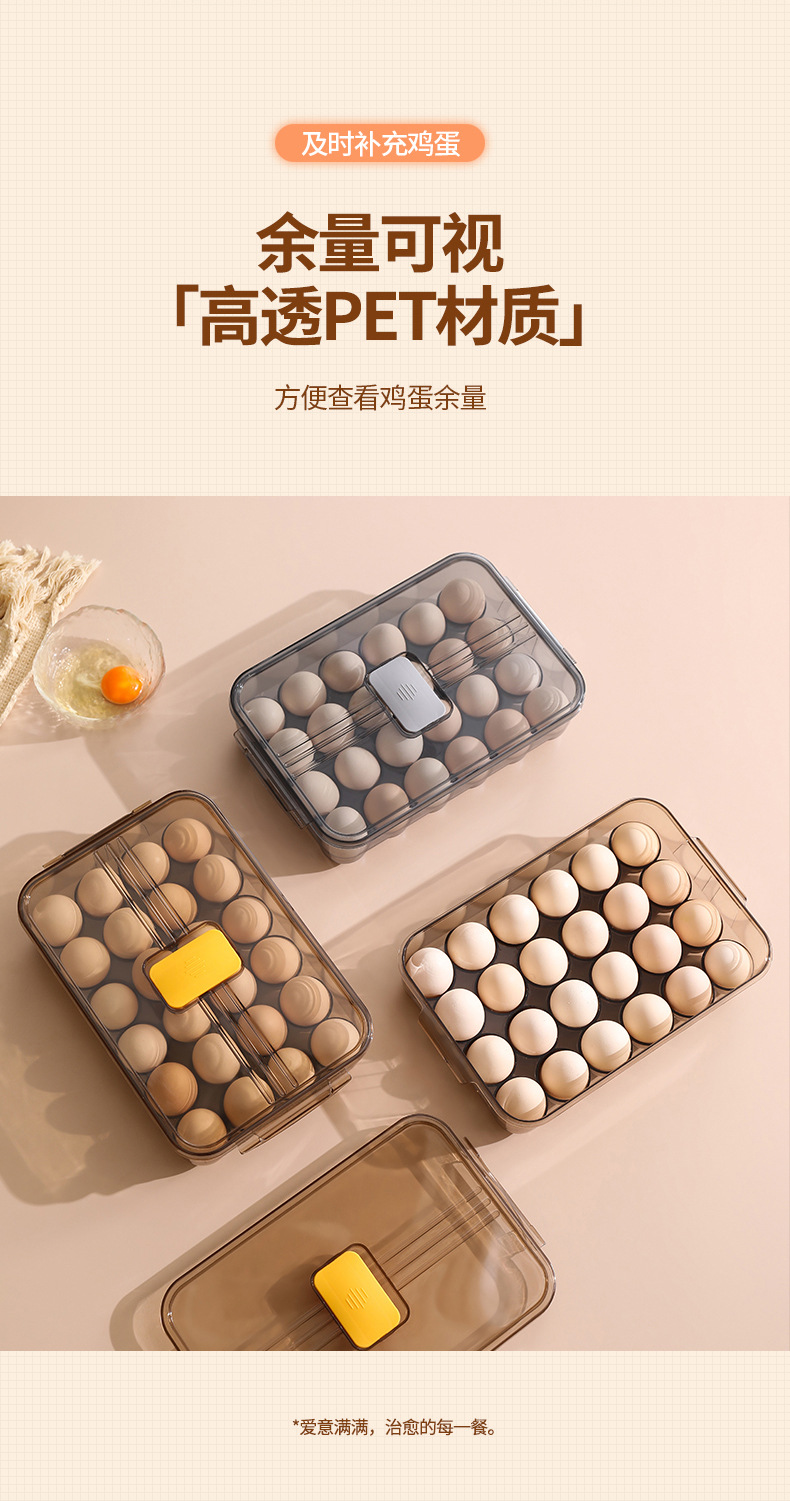 加蓋雞蛋收納盒 日式防碰撞雞蛋專用整理盒 冰箱保鮮雞蛋盒
