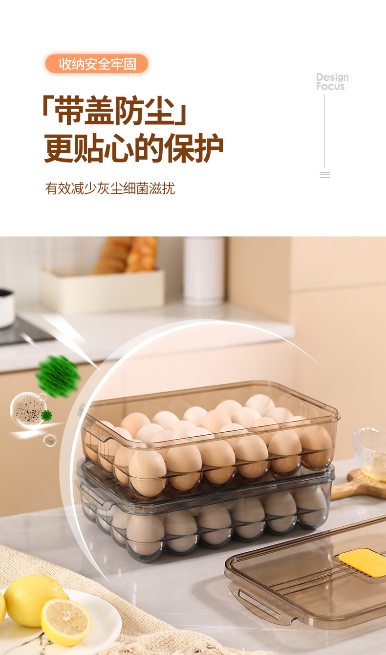 加蓋雞蛋收納盒 日式防碰撞雞蛋專用整理盒 冰箱保鮮雞蛋盒