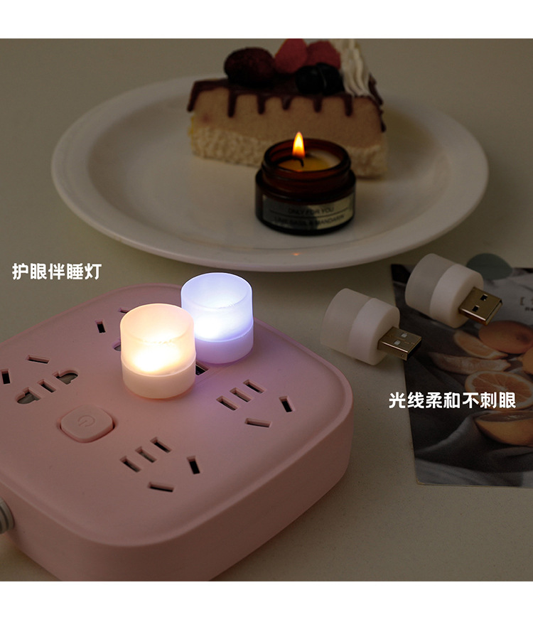 簡約USB小夜燈 居家必備LED隨身燈 多用途小圓燈 床頭護眼燈 小燈